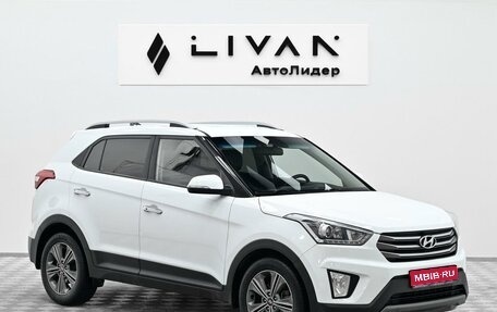 Hyundai Creta I рестайлинг, 2019 год, 1 545 000 рублей, 1 фотография