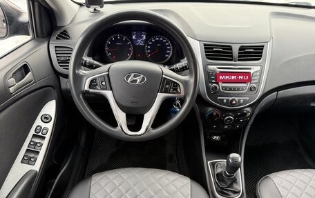 Hyundai Solaris II рестайлинг, 2016 год, 999 000 рублей, 7 фотография