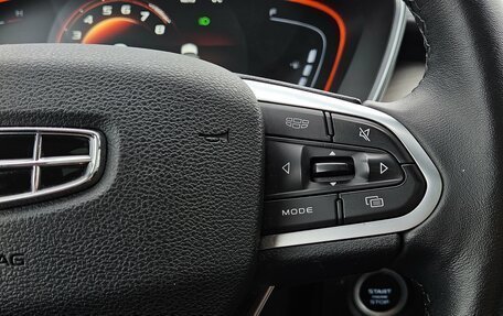 Geely Coolray I, 2023 год, 1 800 000 рублей, 22 фотография