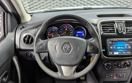 Renault Sandero II рестайлинг, 2015 год, 750 000 рублей, 15 фотография