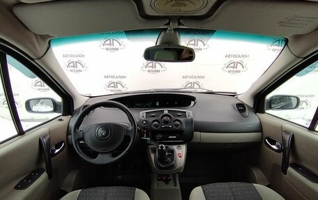 Renault Scenic III, 2004 год, 399 000 рублей, 12 фотография