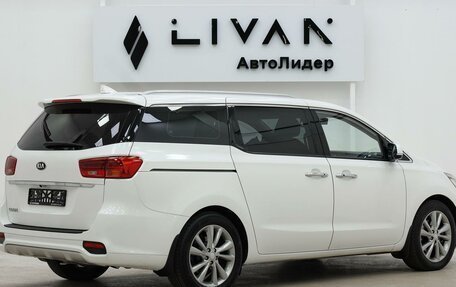 KIA Carnival III, 2018 год, 2 145 000 рублей, 2 фотография