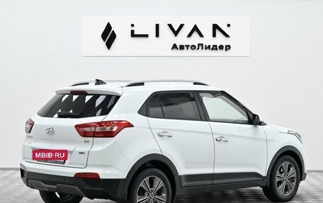 Hyundai Creta I рестайлинг, 2019 год, 1 545 000 рублей, 4 фотография