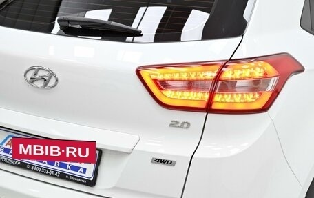 Hyundai Creta I рестайлинг, 2019 год, 1 545 000 рублей, 12 фотография