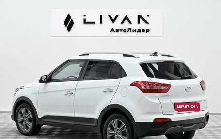 Hyundai Creta I рестайлинг, 2019 год, 1 545 000 рублей, 2 фотография