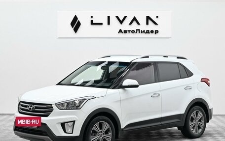 Hyundai Creta I рестайлинг, 2019 год, 1 545 000 рублей, 3 фотография