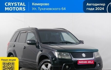Suzuki Grand Vitara, 2011 год, 1 099 000 рублей, 1 фотография