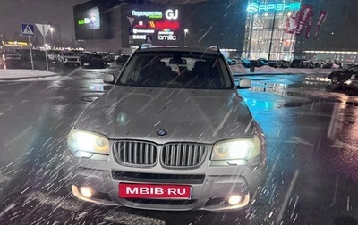 BMW X3, 2007 год, 690 000 рублей, 1 фотография