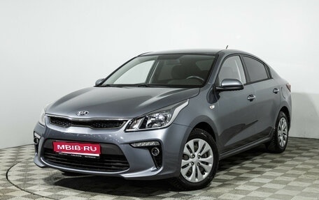 KIA Rio IV, 2019 год, 1 479 700 рублей, 1 фотография