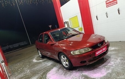 Opel Vectra B рестайлинг, 1997 год, 210 000 рублей, 1 фотография