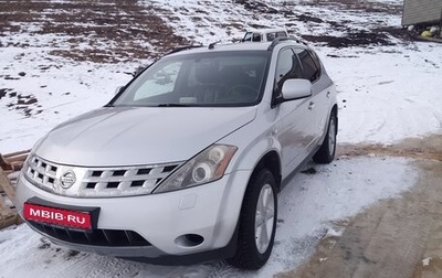 Nissan Murano, 2006 год, 740 000 рублей, 1 фотография