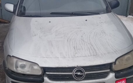 Opel Omega B, 1998 год, 95 000 рублей, 1 фотография