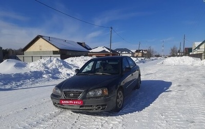 Hyundai Elantra III, 2008 год, 315 000 рублей, 1 фотография