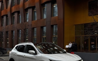 Nissan Qashqai, 2014 год, 1 570 000 рублей, 1 фотография