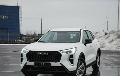 Haval Jolion, 2025 год, 1 994 000 рублей, 1 фотография