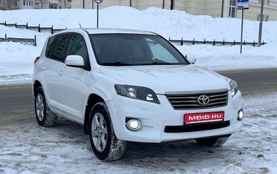 Toyota RAV4, 2011 год, 1 300 000 рублей, 1 фотография