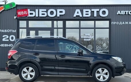 Subaru Forester, 2015 год, 2 020 000 рублей, 3 фотография