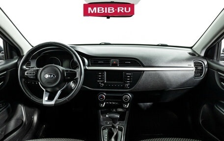 KIA Rio IV, 2019 год, 1 479 700 рублей, 13 фотография