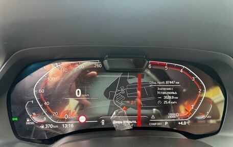 BMW X7, 2019 год, 7 900 000 рублей, 34 фотография