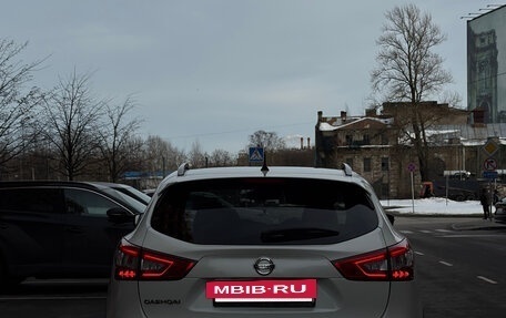 Nissan Qashqai, 2014 год, 1 570 000 рублей, 9 фотография