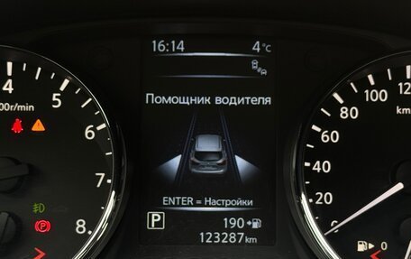 Nissan Qashqai, 2014 год, 1 570 000 рублей, 20 фотография