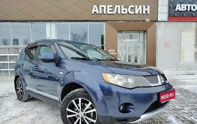 Mitsubishi Outlander III рестайлинг 3, 2008 год, 990 000 рублей, 1 фотография