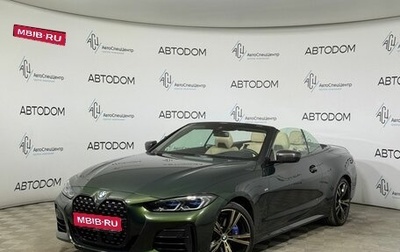 BMW 4 серия, 2021 год, 7 854 000 рублей, 1 фотография