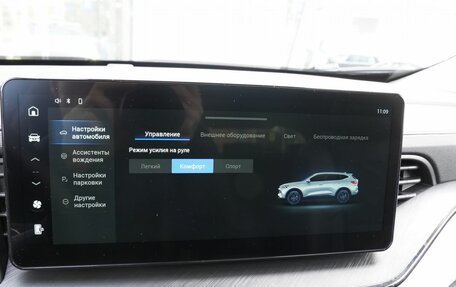 Haval F7 I, 2024 год, 2 499 000 рублей, 21 фотография