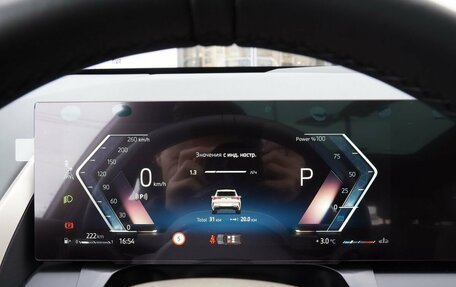 BMW X3, 2025 год, 7 050 000 рублей, 18 фотография