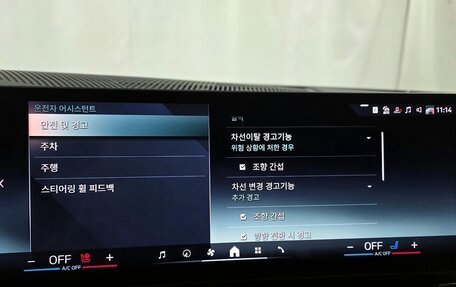 BMW 5 серия, 2023 год, 5 533 000 рублей, 8 фотография