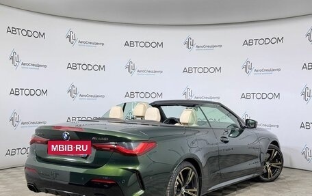 BMW 4 серия, 2021 год, 7 854 000 рублей, 2 фотография