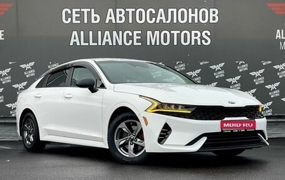 KIA K5, 2020 год, 2 265 000 рублей, 1 фотография