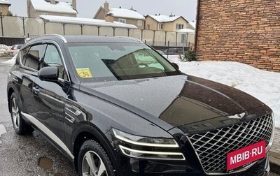 Genesis GV80 I, 2021 год, 6 300 000 рублей, 1 фотография