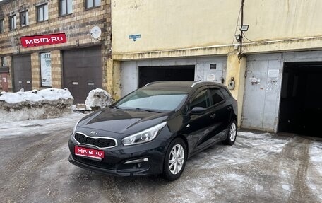 KIA cee'd III, 2017 год, 1 250 000 рублей, 1 фотография