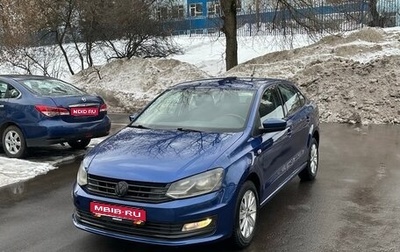 Volkswagen Polo VI (EU Market), 2019 год, 595 000 рублей, 1 фотография