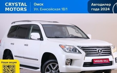 Lexus LX III, 2013 год, 4 849 000 рублей, 1 фотография