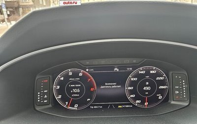 SEAT Tarraco I, 2020 год, 2 400 000 рублей, 1 фотография