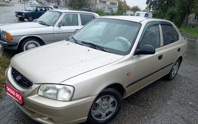 Hyundai Accent II, 2004 год, 399 000 рублей, 1 фотография