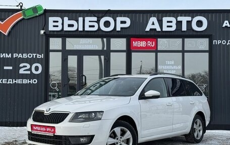 Skoda Octavia, 2014 год, 1 385 000 рублей, 1 фотография