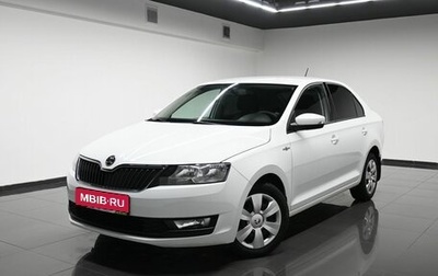 Skoda Rapid I, 2019 год, 1 445 000 рублей, 1 фотография