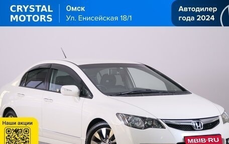 Honda Civic VIII, 2008 год, 999 000 рублей, 1 фотография
