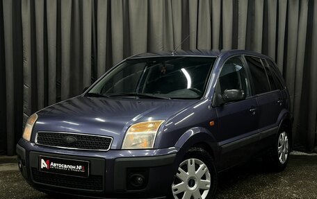 Ford Fusion I, 2007 год, 399 900 рублей, 1 фотография