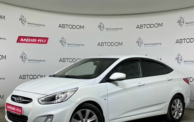Hyundai Solaris II рестайлинг, 2014 год, 739 000 рублей, 1 фотография