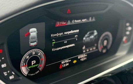 Audi A8, 2018 год, 6 170 000 рублей, 19 фотография