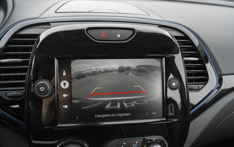 Renault Kaptur I рестайлинг, 2021 год, 1 995 000 рублей, 17 фотография