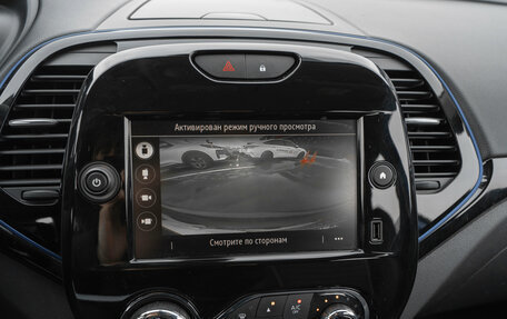 Renault Kaptur I рестайлинг, 2021 год, 1 995 000 рублей, 18 фотография