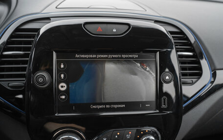 Renault Kaptur I рестайлинг, 2021 год, 1 995 000 рублей, 19 фотография