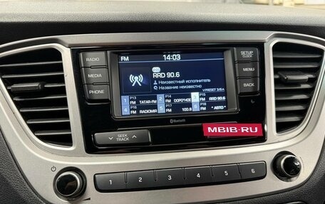 Hyundai Solaris II рестайлинг, 2019 год, 1 068 860 рублей, 11 фотография