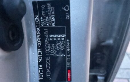 Toyota Corolla, 2004 год, 665 000 рублей, 10 фотография