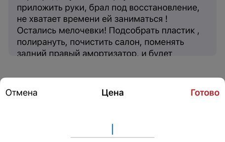 Hyundai Elantra IV, 2008 год, 250 000 рублей, 13 фотография